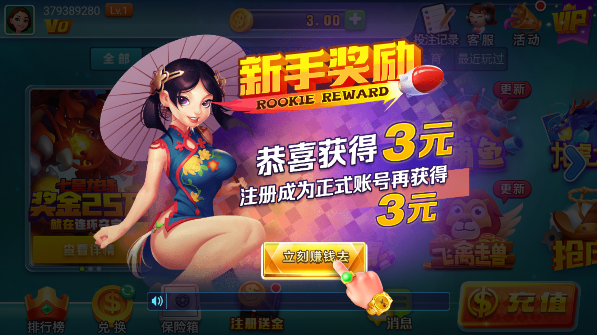 泛目录程序视频教程 灰色词排名教程图解